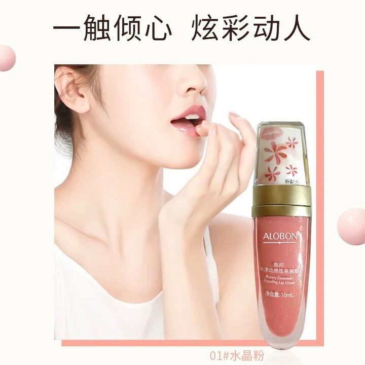 雅邦水漾动感炫亮唇彩裸妆唇蜜丰盈亮泽保湿滋润透明度好搭配口红