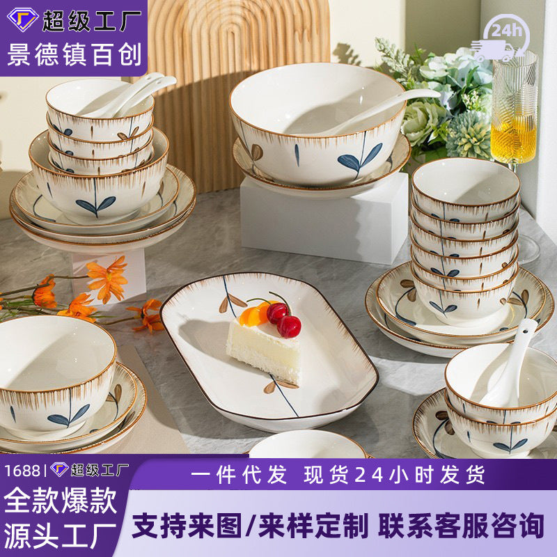 加工定制碗碟套装家用高级感陶瓷整套餐具组合新款乔迁碗盘筷单品