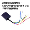 摩托车头盔无线警示灯 高亮度智能USB 带电池与转向信号灯同步