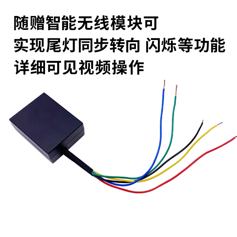 摩托车头盔无线警示灯 高亮度智能USB 带电池与转向信号灯同步