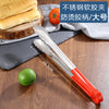 不锈钢食品夹子烤肉夹厨房烧烤面包夹子牛排夹子麻辣烫选菜夹