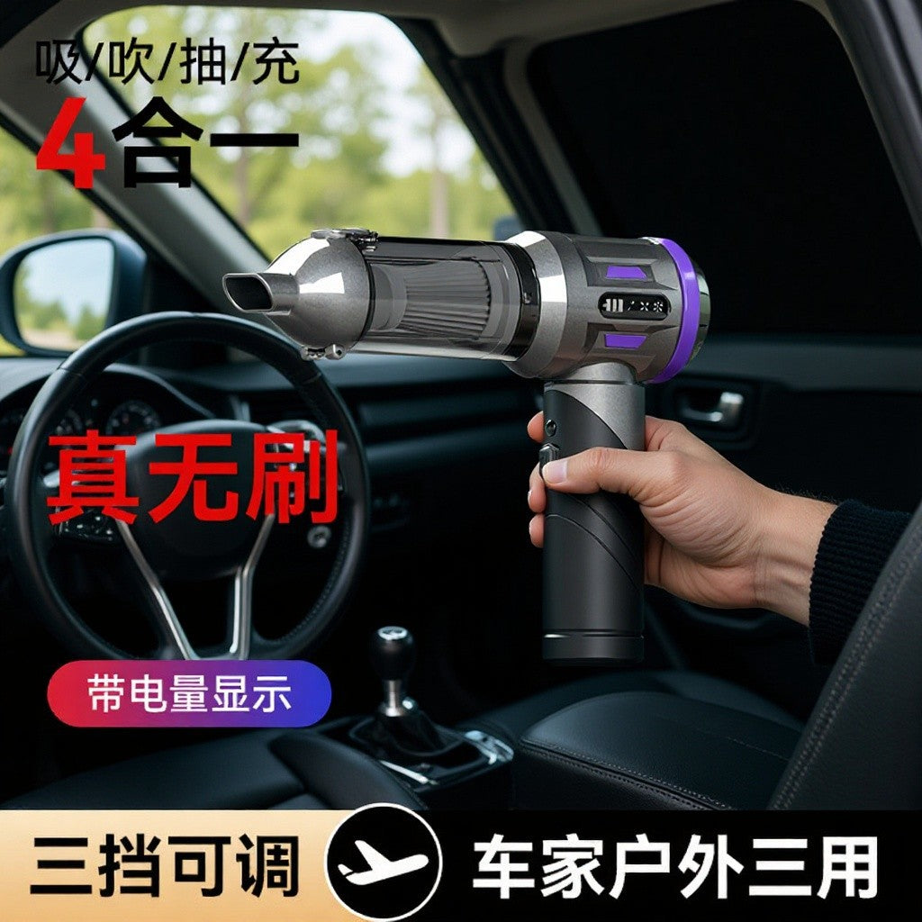 车载吸尘器家用充电便携式手持无刷小型强力吹尘器大吸力吸尘机