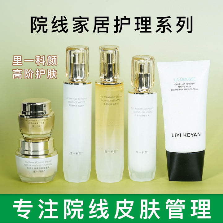 Makeup Skincare Large Hydrating Moisturizing Face Cream Serum