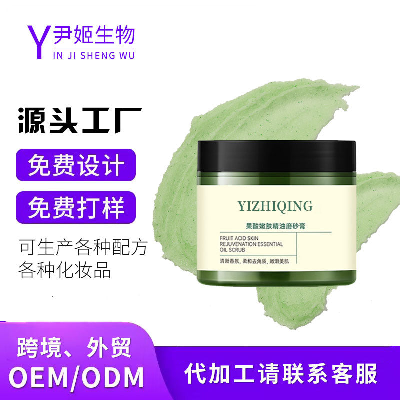 身体磨砂膏oem代加工手部膝盖全身清洁去角质鸡皮持久留香磨砂膏