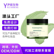 身体磨砂膏oem代加工手部膝盖全身清洁去角质鸡皮持久留香磨砂膏