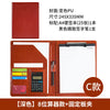 a4文件夹塔扣多功能皮质办公夹可拆卸内置计算器商务经理夹定做