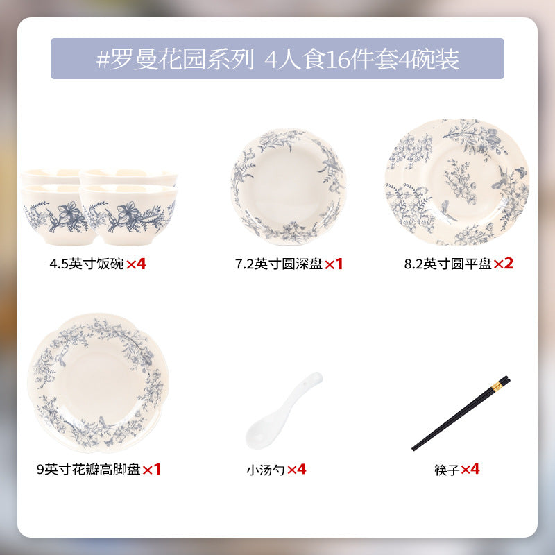 康陌（KANGMO）法式复古陶瓷碗碟套装家用餐具乔迁送礼高颜值碗盘