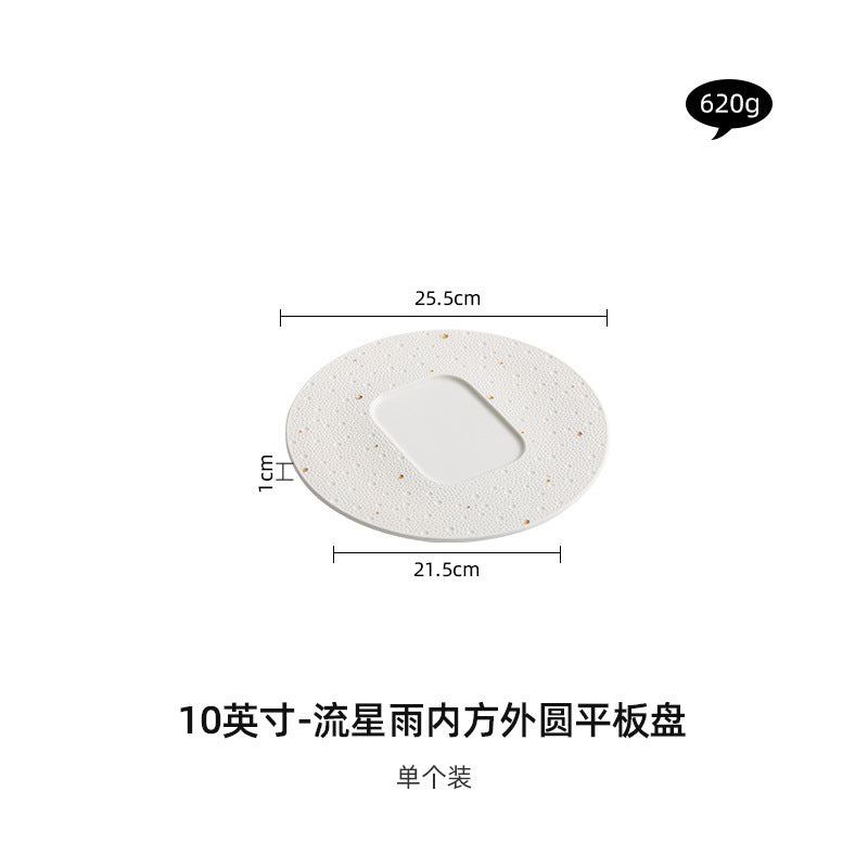 厂家创意圆形菜盘北欧风西餐甜点盘高档酒店甜品盘高级感陶瓷摆盘
