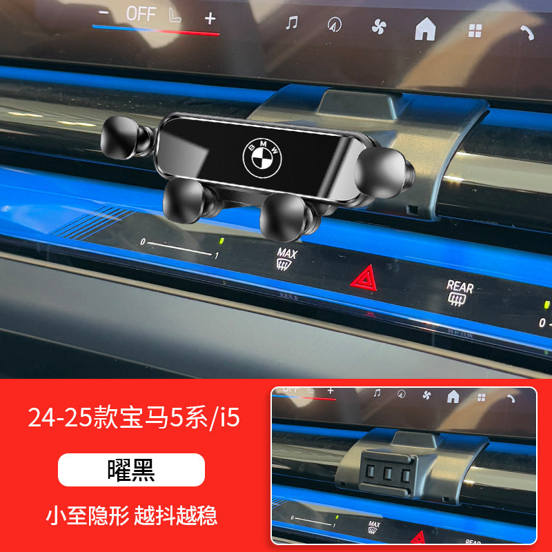 宝马3系5系1系7系X1X2X3X4X5X6X7专用汽车载手机支架MINI用品ix3