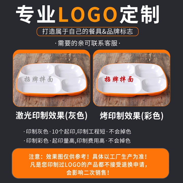 密胺盘子快餐店专用盘商用塑料六格食堂分格餐具学校食堂长方形盘