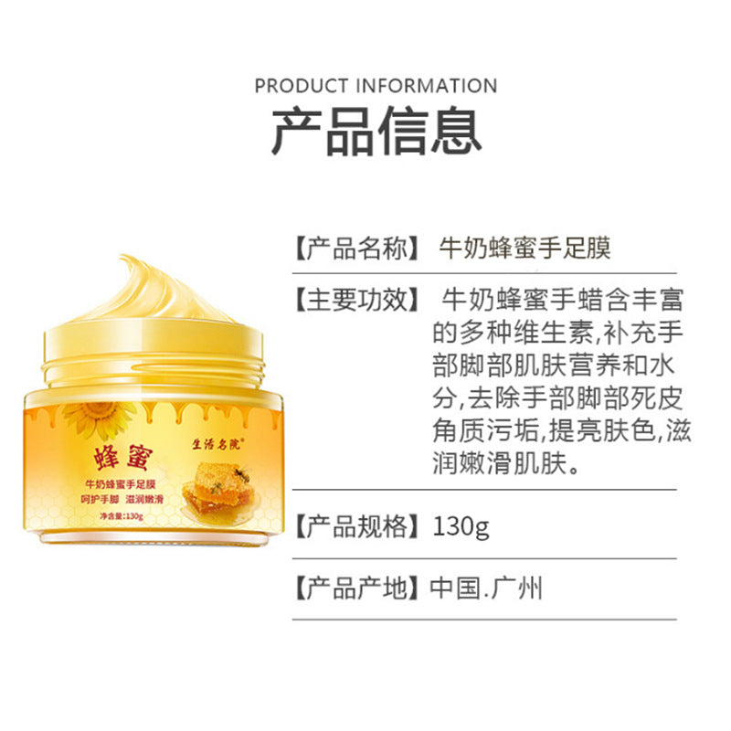 蜜蜡养护手脚膜蜂蜜滋润嫩滑保湿去死皮淡化细纹手膜滋润保湿手膜