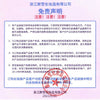 USHAS欧美跨境现货唇釉防水易上色持久不沾杯液体口红口黑UC048