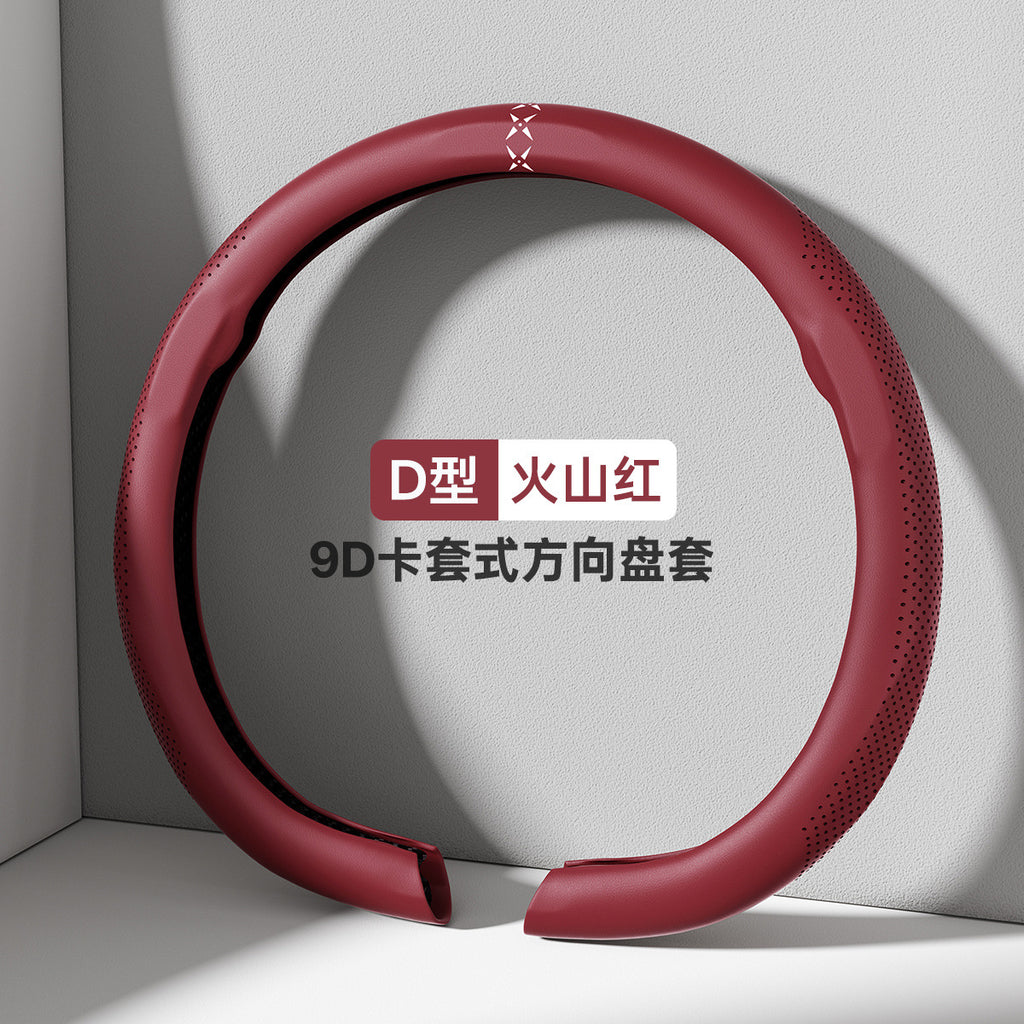 2025新品夏季汽车方向盘套四季通用高级感超薄防滑卡式全包把套