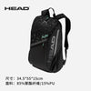 HEAD海德 BOOM NEON霓虹限定系列穆塞蒂网球包双肩包挎包网球拍包