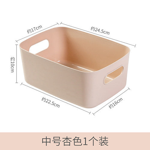 橱柜收纳盒家用衣物长方形桌面杂物收纳箱化妆品玩具零食整理盒筐