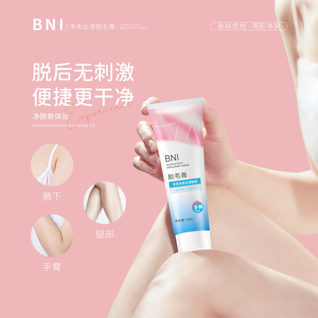 BNI脱毛膏100g全身通用温和不刺激私处无痛唇部去小胡子腋毛腿毛