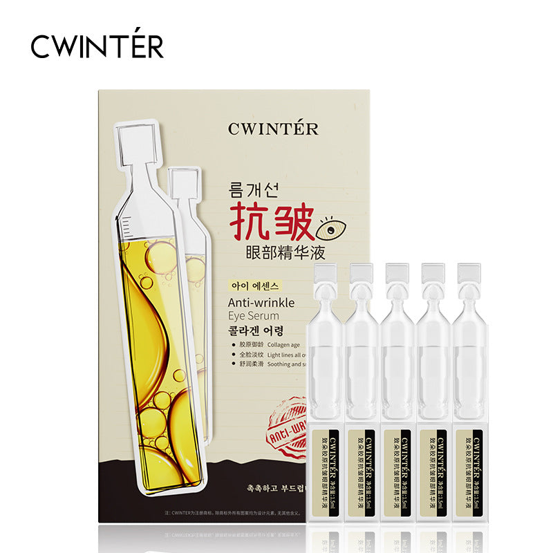 致朵胶原抗皱眼部精华液 补水清洁肌肤面部护理厂家直销批发代发