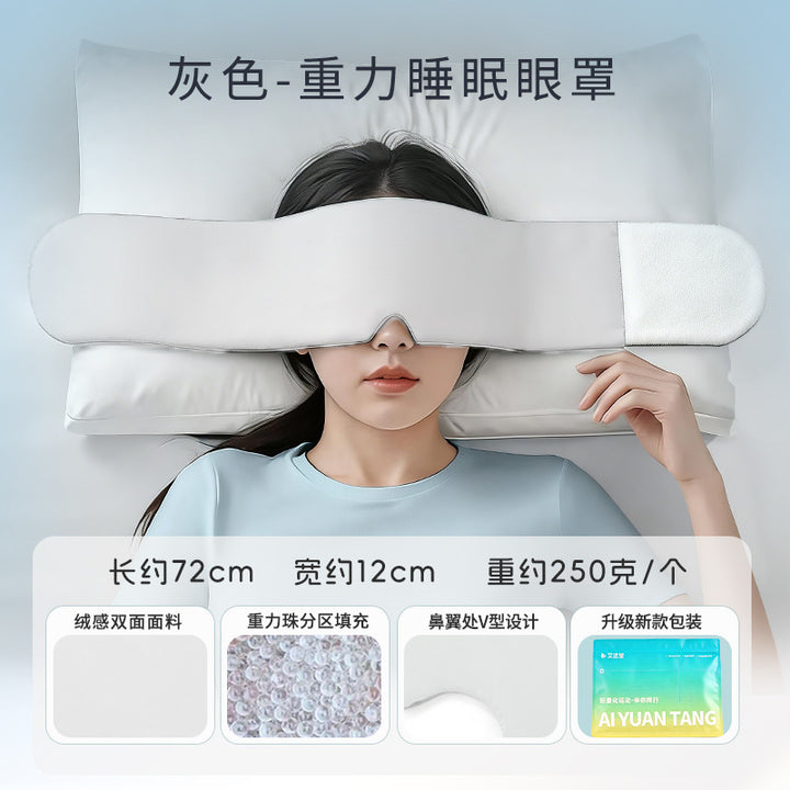 Eye Mask Sleep Eye Mask