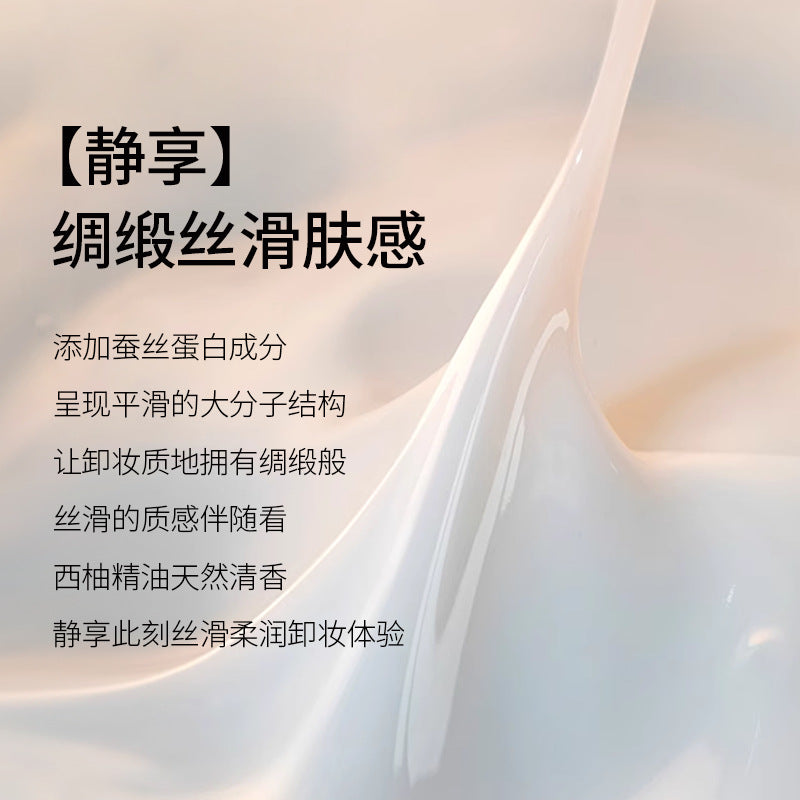 OEM Custom Makeup Remover Gentle Cleanse Makeup Remover ODM
