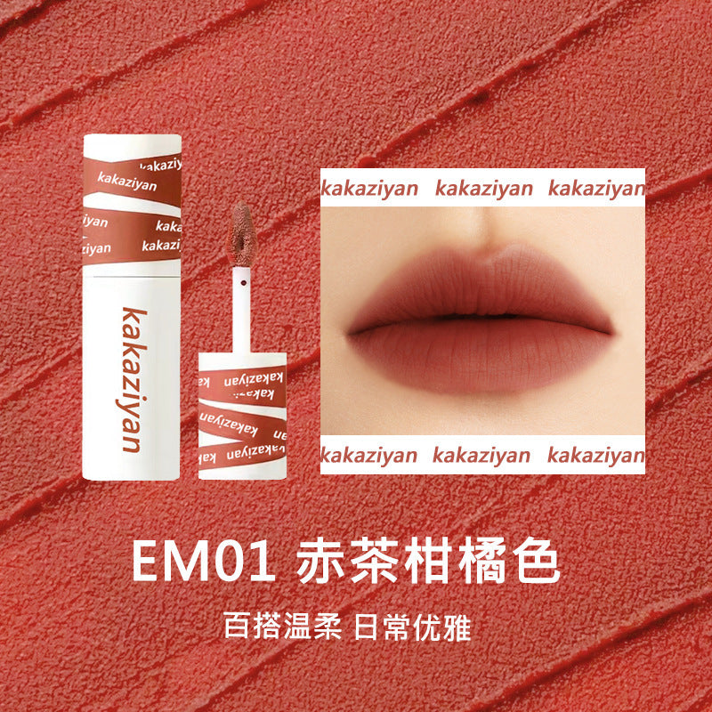 toyou同款女主角唇泥唇釉雾面哑光丝绒不掉色不沾杯口红秋冬裸色
