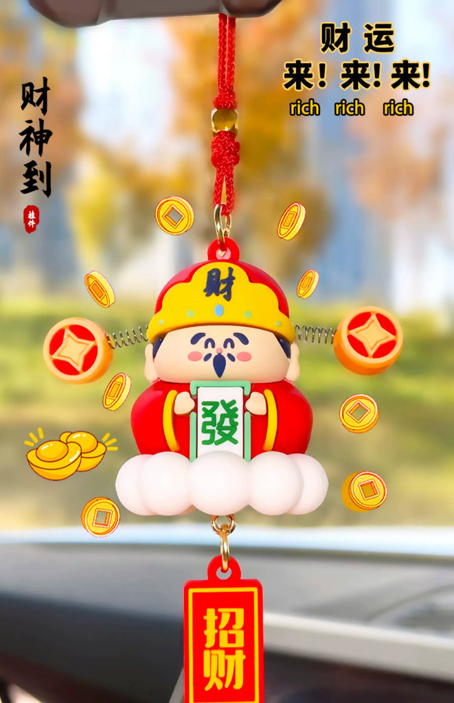 小财神爷车载后视镜吊坠汽车挂件高级感平安招财车内高档饰摆件