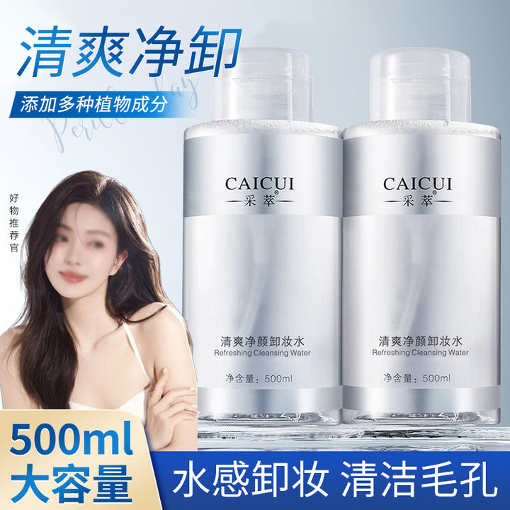 Makeup Remover Water Women Cleanse Moisturizing Skincare Unisex