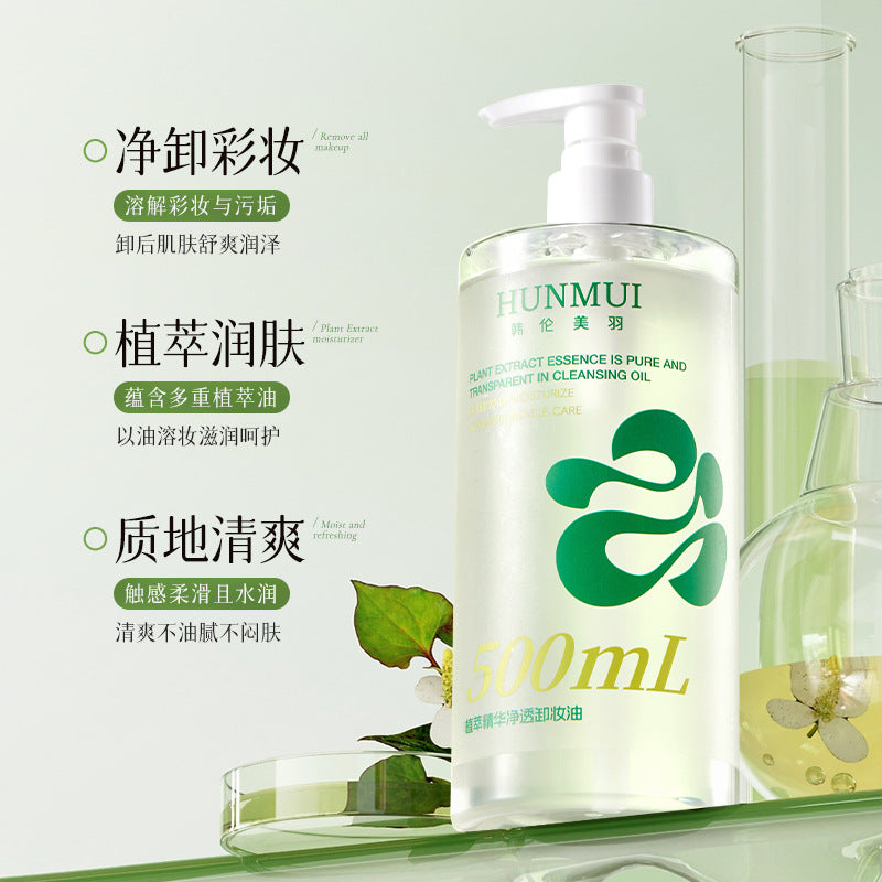 Essence Makeup Remover Gentle Cleanse Makeup Remover Water Women