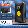汽车充气泵车载便携智能无线数显打气筒多功能轮胎应急打气泵批发
