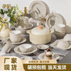 康陌（KANGMO）陶瓷碗碟套装家用2024轻奢风饭碗菜盘餐具组合礼品