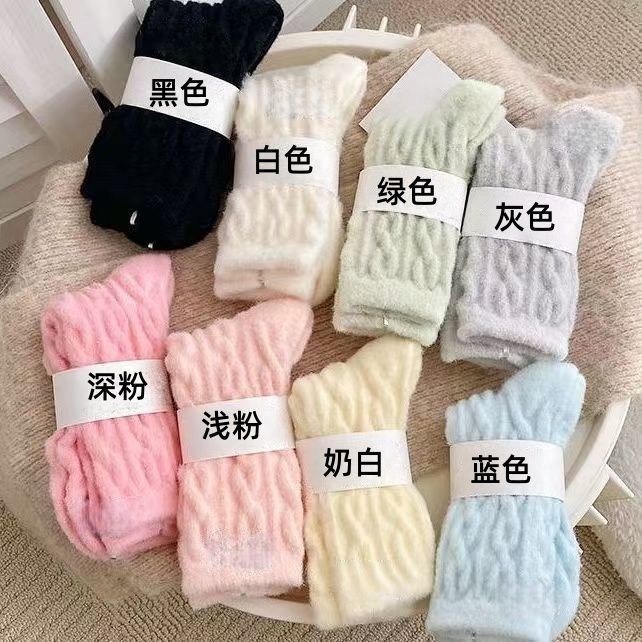 珊瑚绒睡觉穿的袜子秋冬中筒加绒加厚保暖抗寒居家睡眠过冬地板袜