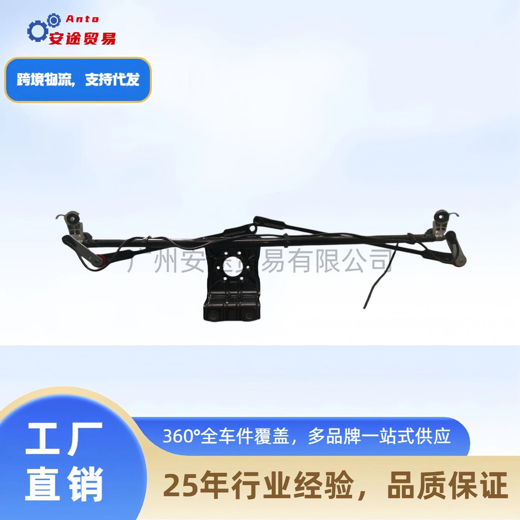 适用于 Volvo OE 23590683 Windshield Wiper 雨刮连杆