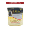 日本芬浓fino洗发水改善毛躁护发素洗发露干枯蓬松洗护套装550ml