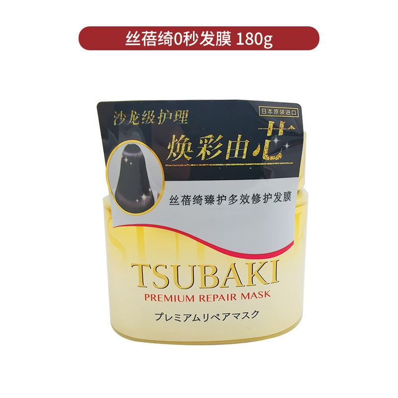 日本芬浓fino洗发水改善毛躁护发素洗发露干枯蓬松洗护套装550ml