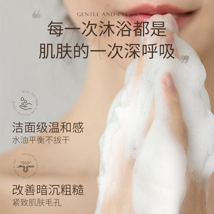 熊果苷香水沐浴露持久留香秋冬滋润保湿女男通用乳液一件代发