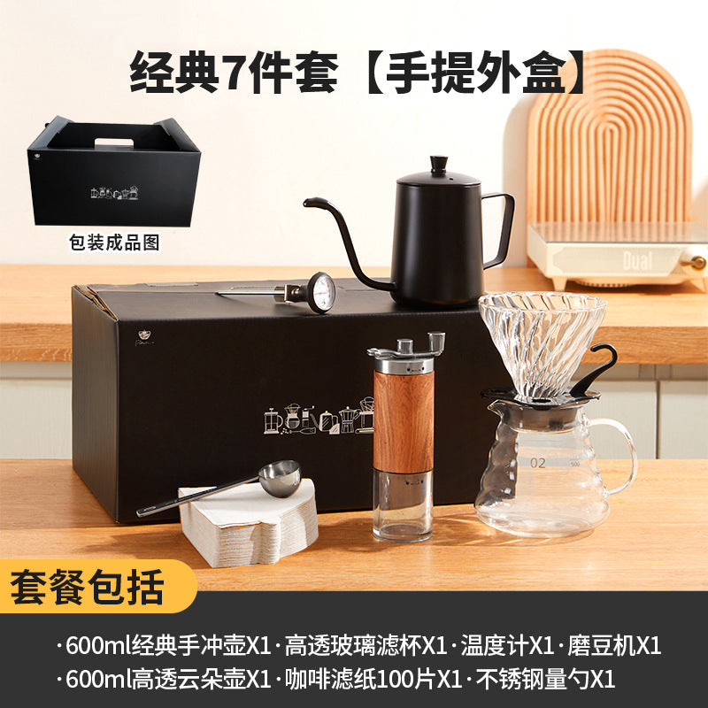 精品手冲咖啡套装礼盒家用美式带秤组合咖啡器具咖啡壶商务礼品