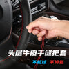 头层牛皮手缝方向盘套大货车巴车客车公交车四季通用汽车真皮把套