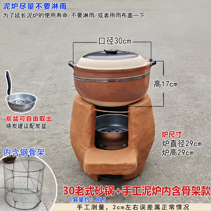 Home Pot Premium
