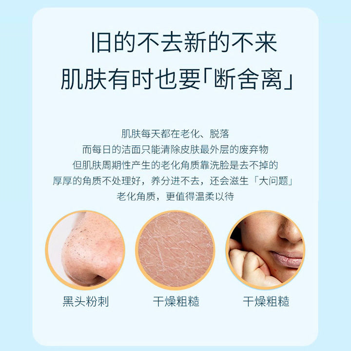 Exfoliating Body Scrub Unisex Universal Deep Cleanse