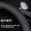 适用于大众方向盘套帕萨特朗逸速腾途观迈腾途岳宝来高尔夫把套