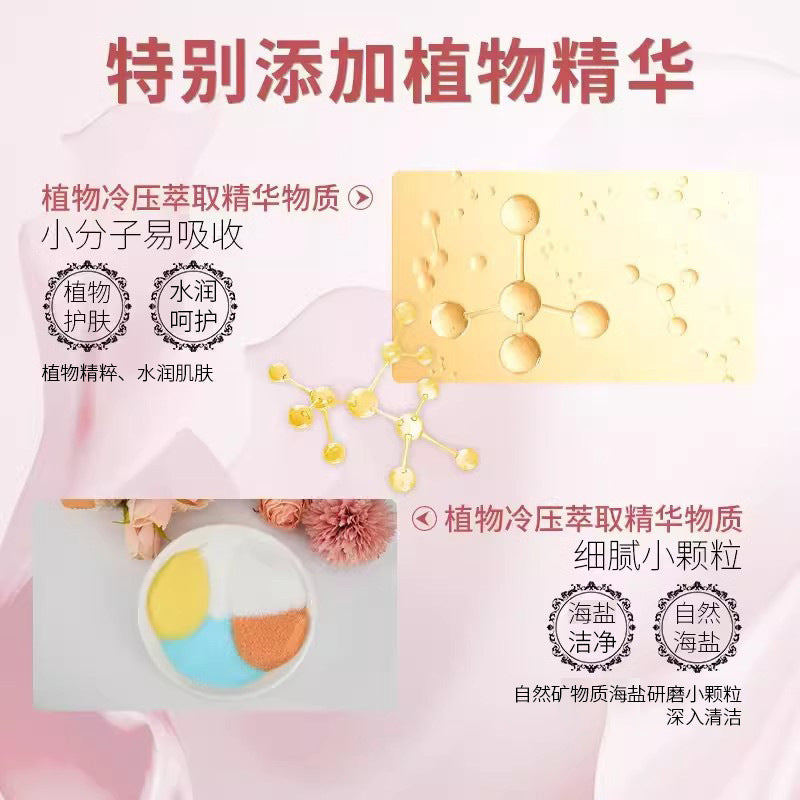 浴盐牛奶香浴盐澡堂沐浴盐全身泡澡盐泡脚足浴盐足疗用品零购购