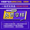 身体磨砂膏oem代加工手部膝盖全身清洁去角质鸡皮持久留香磨砂膏