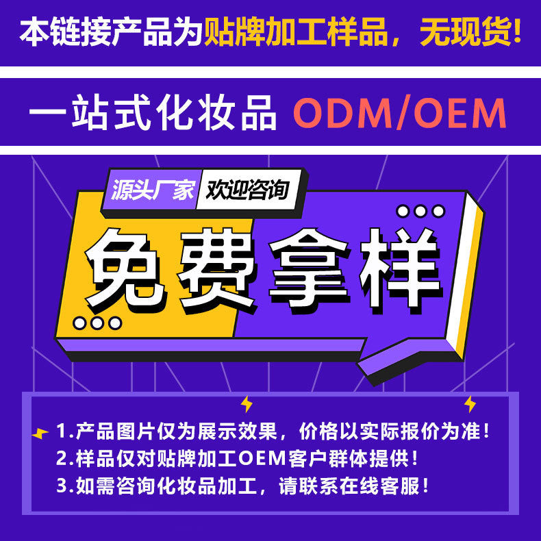 身体磨砂膏oem代加工手部膝盖全身清洁去角质鸡皮持久留香磨砂膏