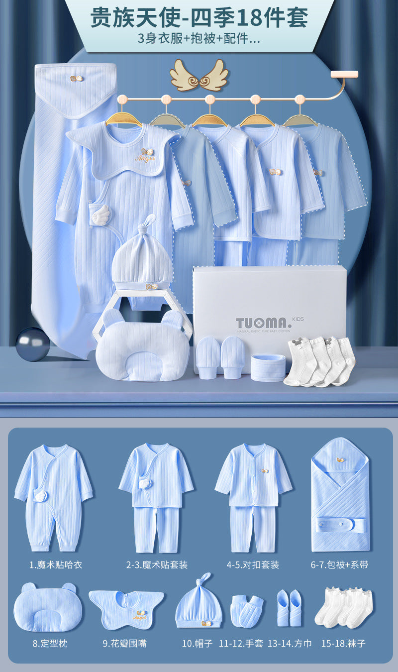 婴儿衣服纯棉新生儿礼盒初生套装刚出生宝宝满月见面礼物用品大全