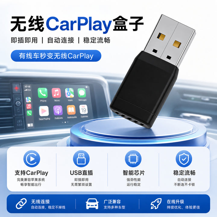 Car Play Light Custom Wholesale