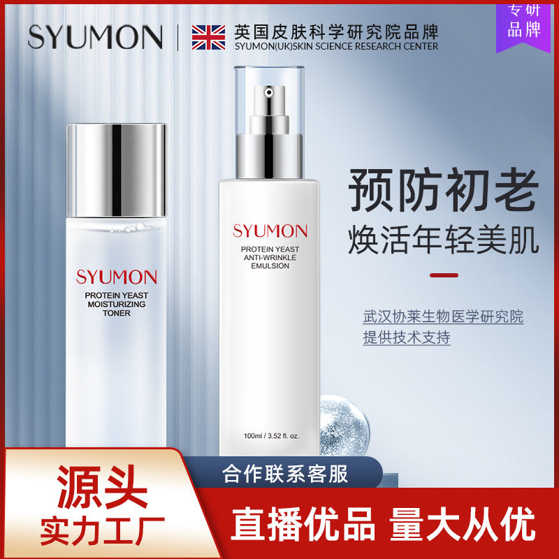 syumon Hydrating Moisturizing
