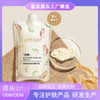 烟酰胺嫩滑酒糟手膜oem加工补水保湿去角质手部护理品牌定制