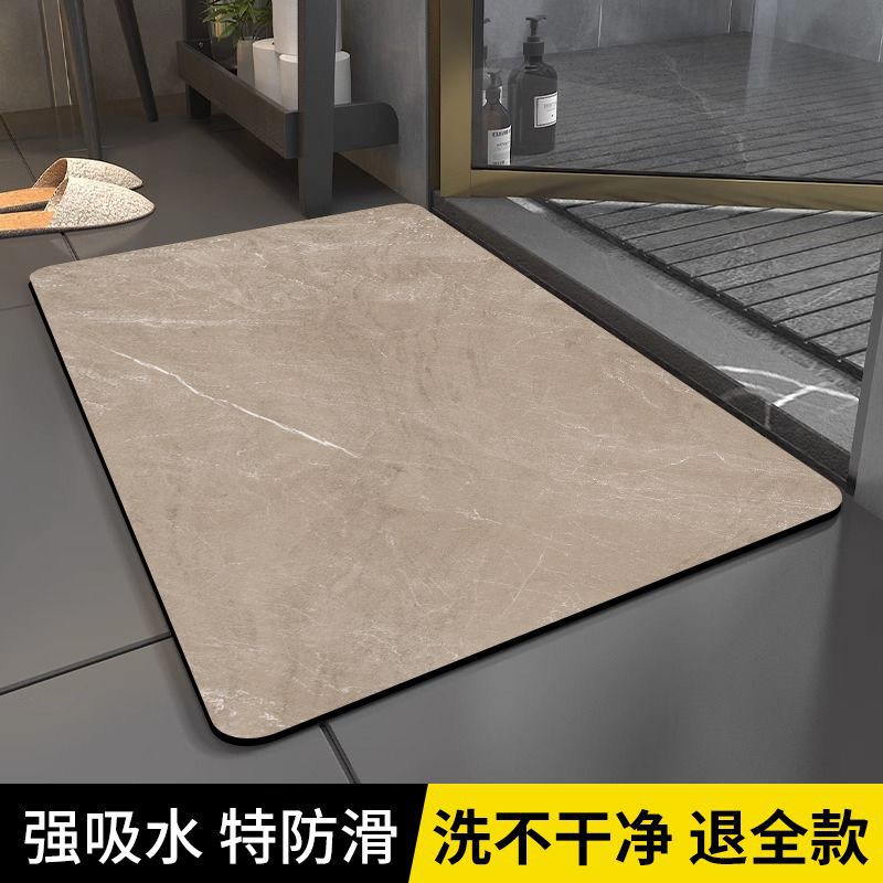 Floor Mat Non Slip Foot Mat