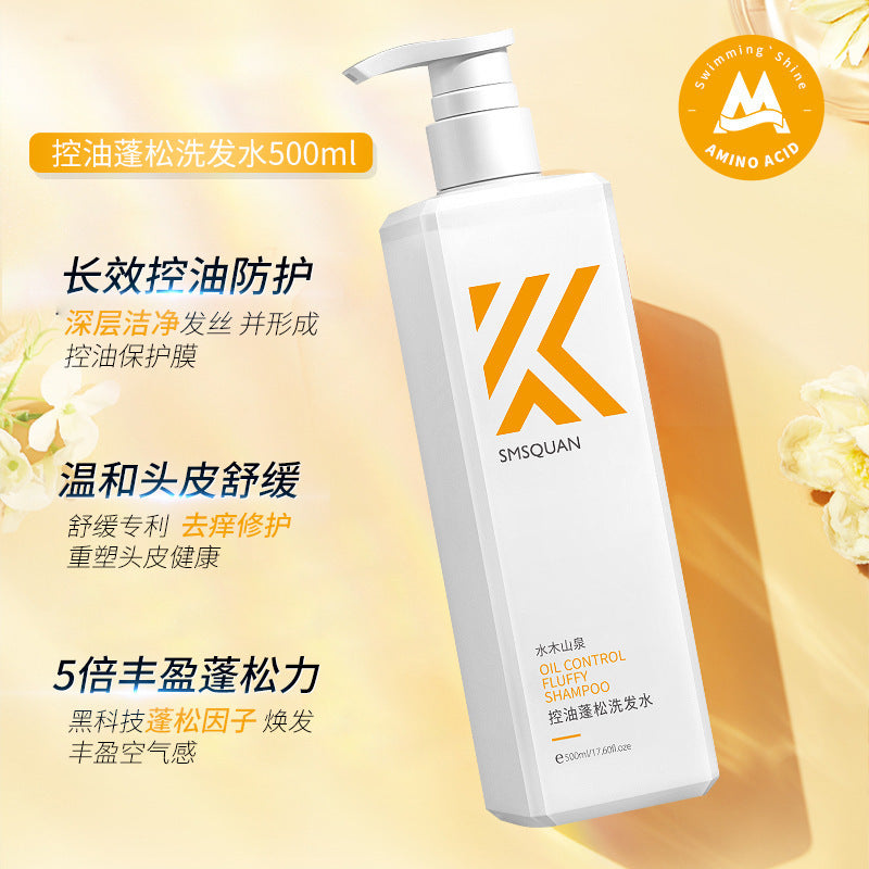 Shampoo Perfume Body Wash Set