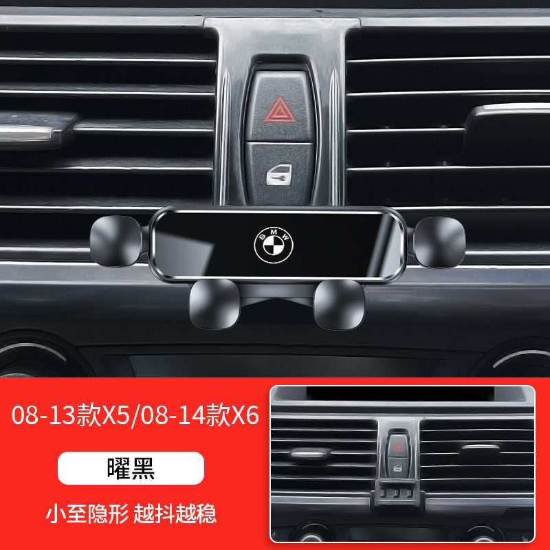 宝马3系5系1系7系X1X2X3X4X5X6X7专用汽车载手机支架MINI用品ix3