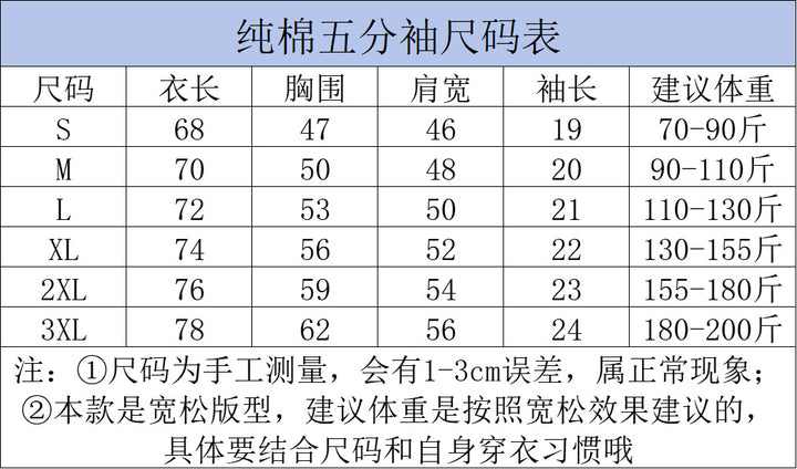 新款慵懒夏季街头T恤圆领字母原宿时尚五分袖百搭潮流女厂家直销